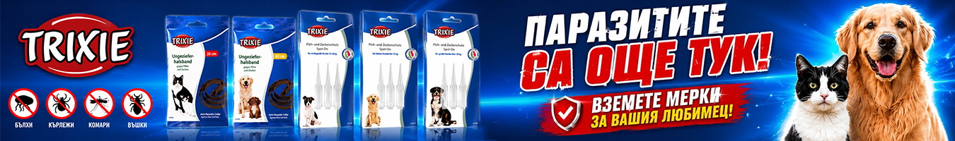 Trixie ���������