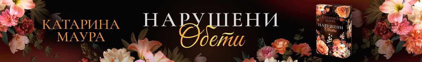 �������� ����� - �������� �����