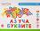 ������� ������� ����������� ������ - Tini Toys - �������