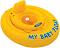 �������� ������� ���� ��� ������� My Baby Float - Intex - �� ���� �� 11 kg - �������