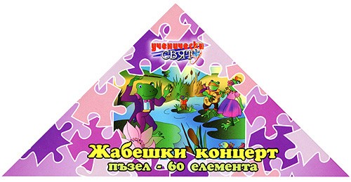 ������� ������� - �����