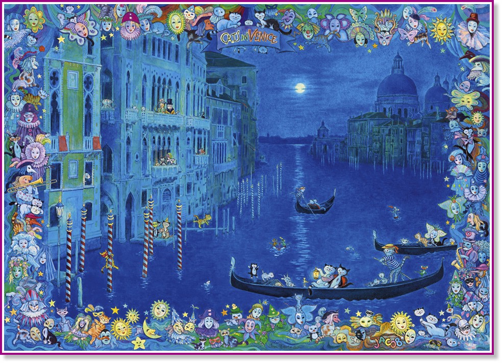 ����� ��� ������� - ���� ������� (Sven Hartmann) - �����