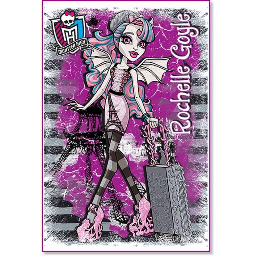 ����� ���� - ���� ����� �� ������� "Monster High" - �����