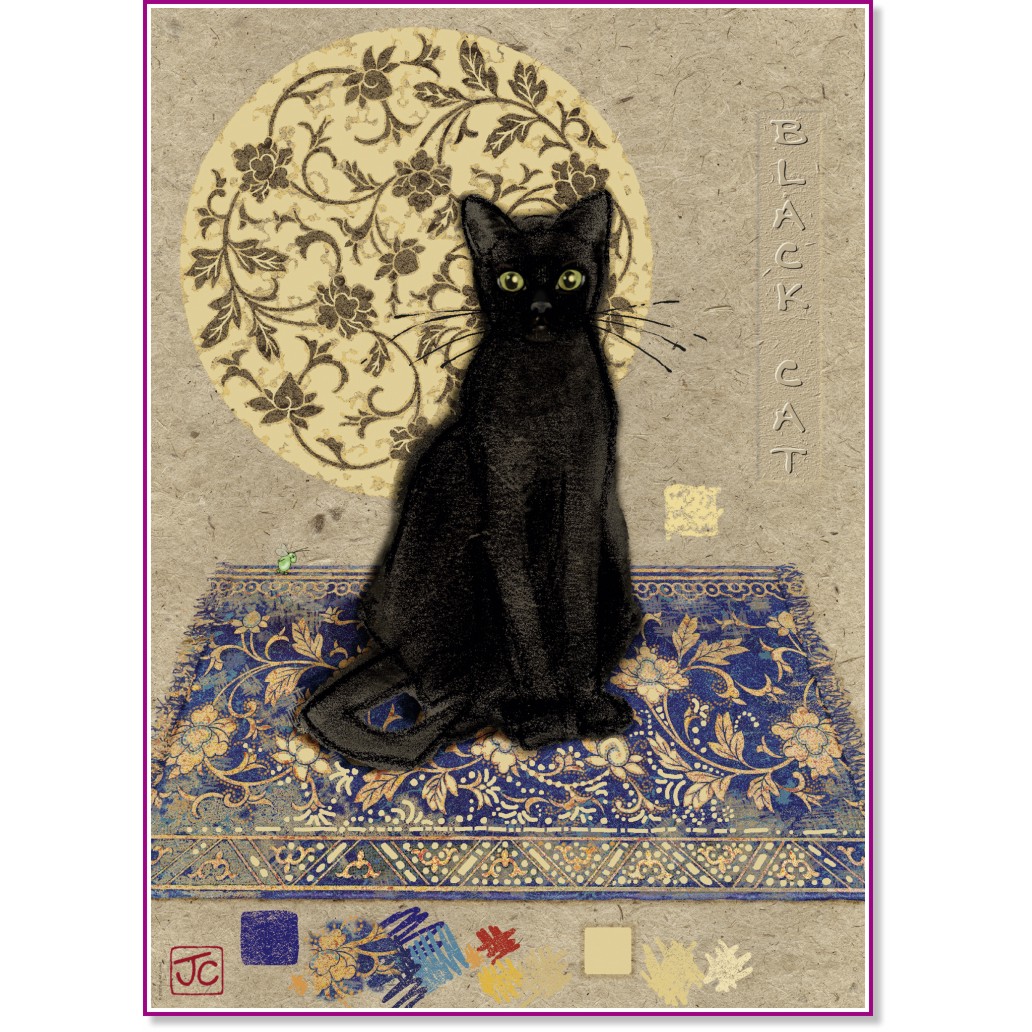   -   -   (Jane Crowther) - 