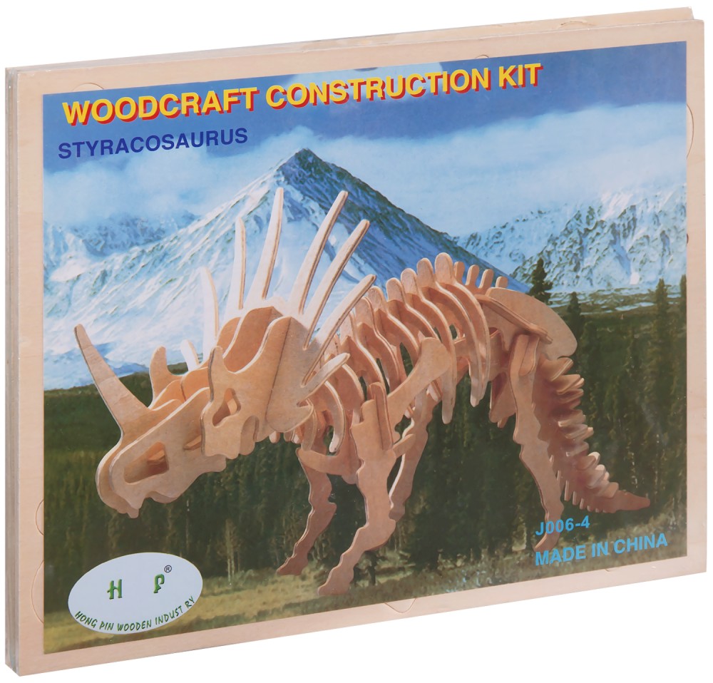 Динозавър - Стиракозавър - Дървен 3D пъзел - пъзел