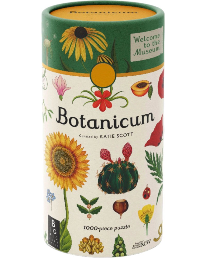 Botanicum - ����� �� 1000 ����� - �����