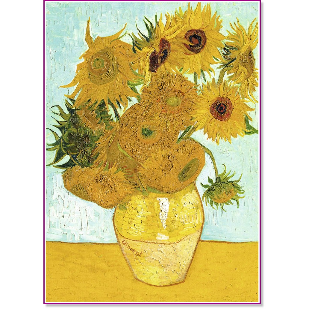  -   (Van Gogh) - 