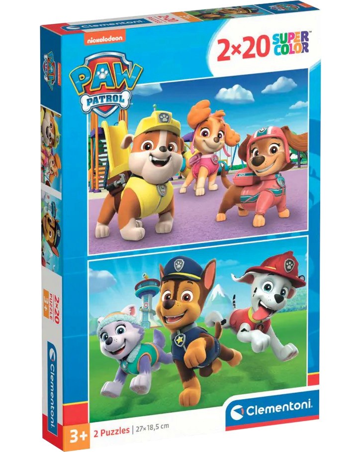 ��� ������ - 2 ����� �� 20 ����� �� ���� ��� ������ - �����