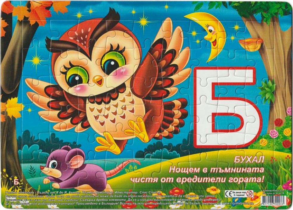    -    54 ,        - 