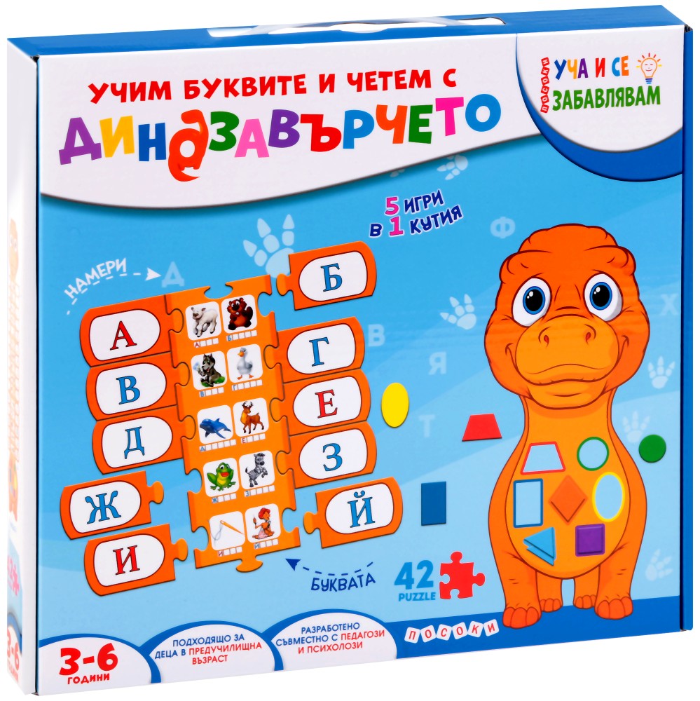       -    42  - 