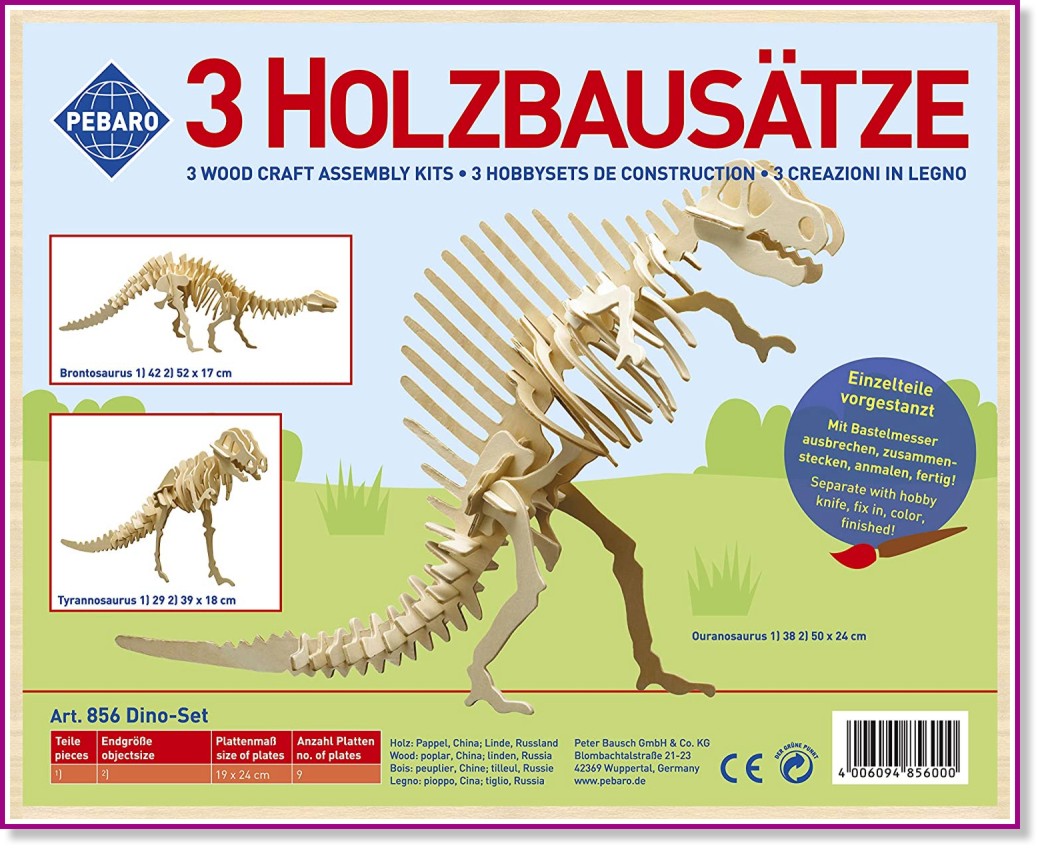 Скелети на динозаври - 3 дървени 3D пъзела от 42, 29 и 38 - пъзел