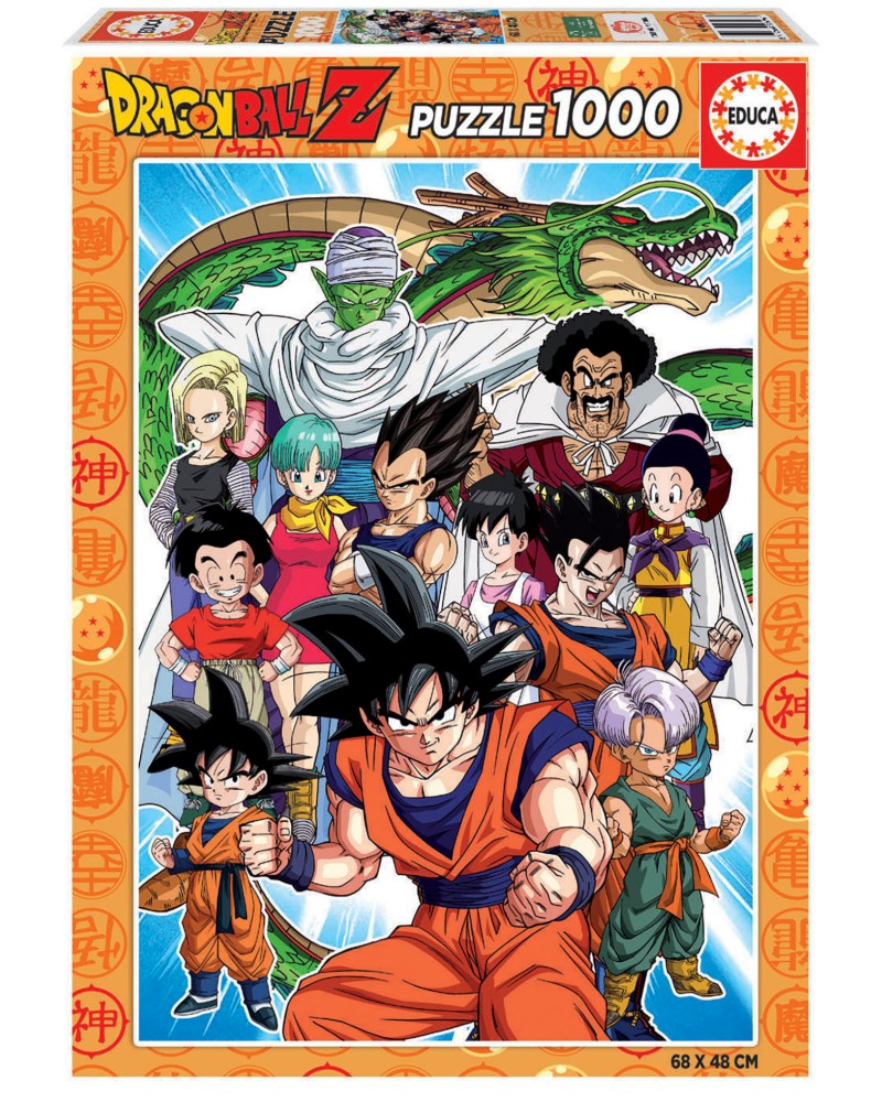 Dragon Ball -   1000  - 