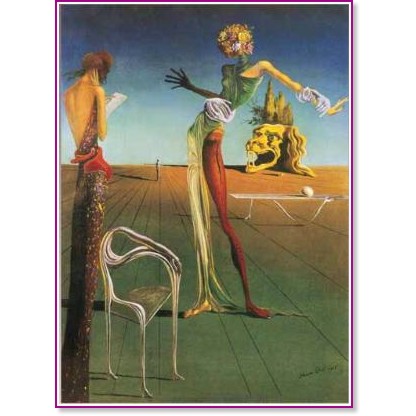 ���� � ����� �� ���� - �������� ���� (Salvador Dali) - �����