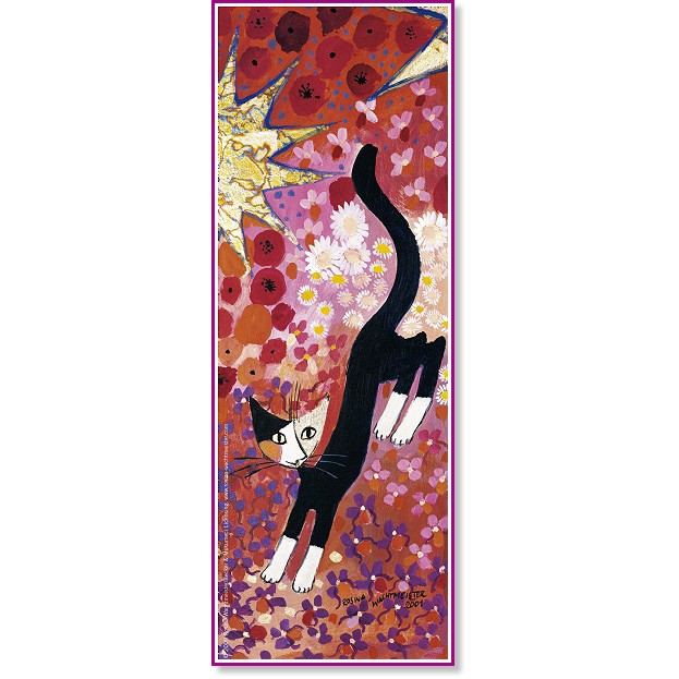 ���� ����� ����� - ������ �������� - ������ ����������� (Rosina Wachtmeister) - �����