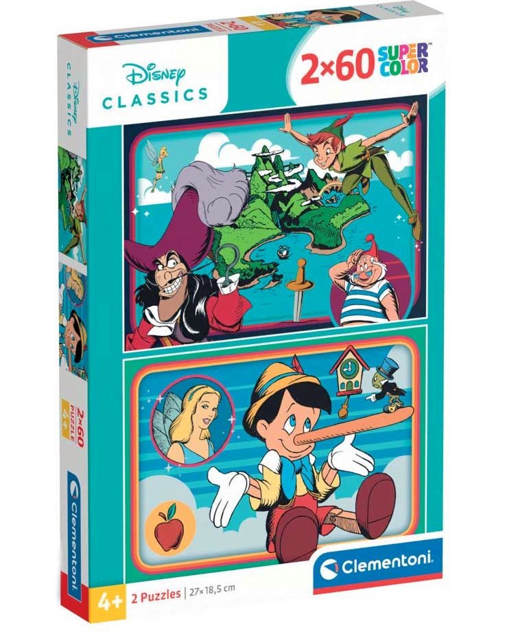 ������� �� ����� - 2 ������ �� 60 ����� �� ���� ����� ��� � �������� - �����