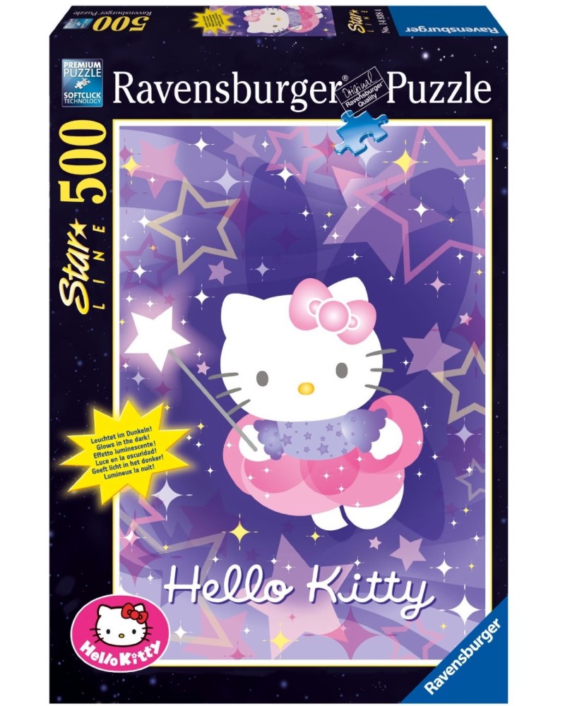 Hello Kitty - ������ ����� - �����