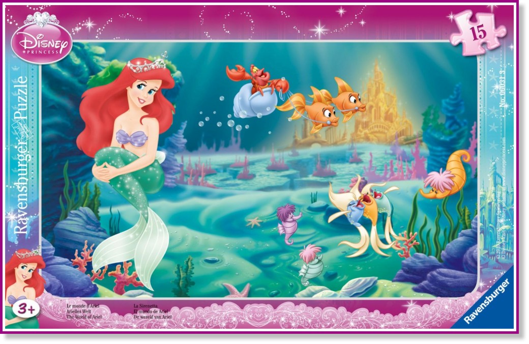 ������� ������� ����� - �����