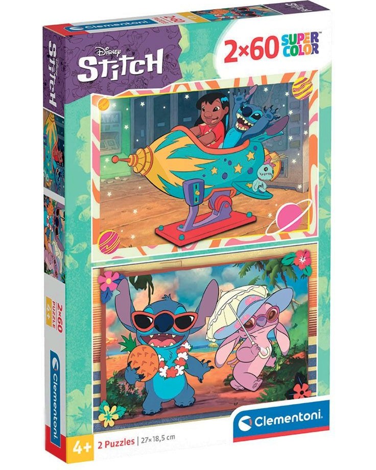 ���� - 2 ������ �� 60 ����� �� ���� ���� � ���� - �����