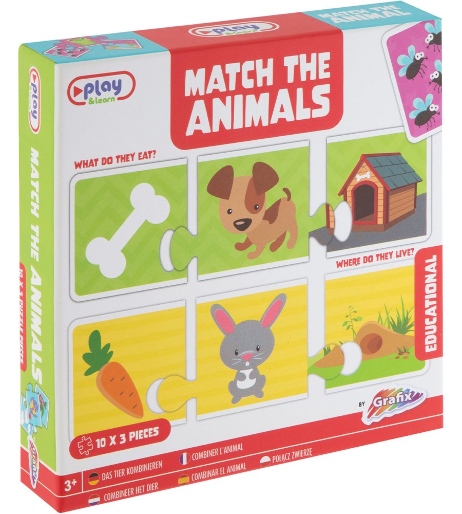 ������ ��������� � ���������� ����� - �� ������� Play and Learn - �����