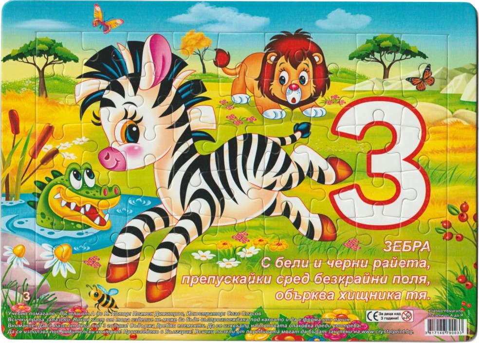    -    54 ,        - 