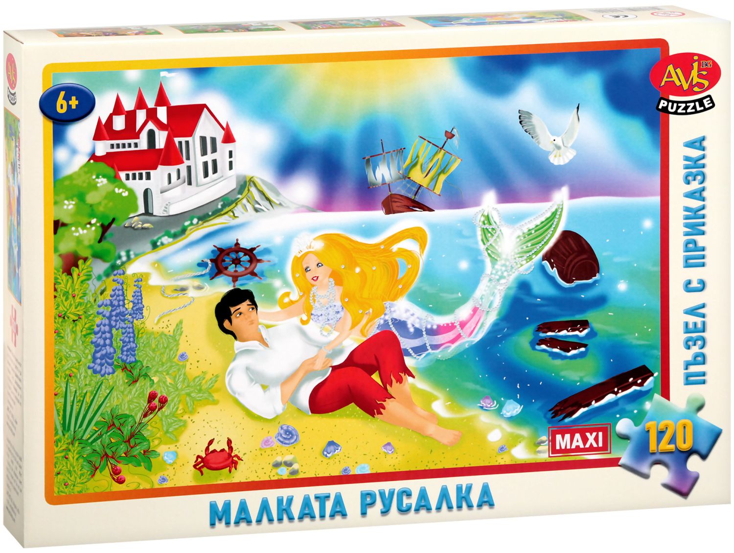Детски пъзел Малката русалка от 120 части - store.bg