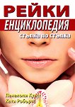 ����� ������������: ������ �� ������ - 