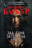 ��� ���� ��������� ����� - 