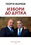 ������ �� ����� - 