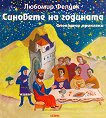�������� �� �������� - 