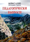������������� ������� - 