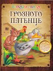 �������� � �����:  �������� ������� - 