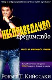 ������������� ���������� - 