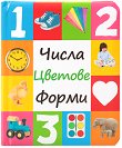 �����. �������. ����� - 