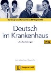 Deutsch im Krankenhaus Neu - ���� A2 - B2: ����� �� ������� ������ ���� �� ������ ���� - 