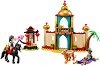 LEGO    -      - 