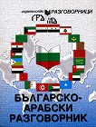 ���������-������� ����������� - 