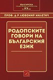 ���������� ������ �� ���������� ���� - 