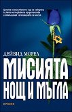 �������: ��� � ����� - 