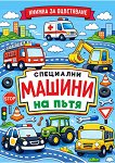 ������ �� ����������: ��������� ������ �� ���� - ������ �����