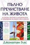 ����� ����������� �� ������ - 