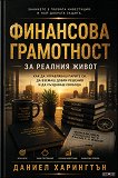 ��������� ���������� �� ������� ����� - 