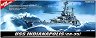   - USS Indianapolis CA-35 - 