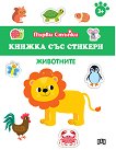 ����� ������: ��������� �� ���� ��� 3 ������ - 