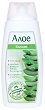 ������ �� ���� Rosa Impex Aloe - 
