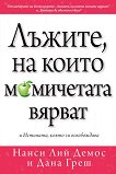 ������, �� ����� ���������� ������ - 