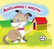 ������ ���������: ����� ������ � ������� - ���� - 
