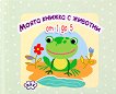 ������ ���������: ����� ������ � ������� - ����� - 