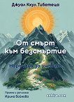 �� ����� ��� ���������� - 