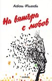 �� ������ � �����. ������ - 