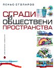 ������ � ���������� ������������ - 
